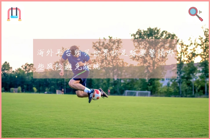 500彩票网官方体育资讯图文