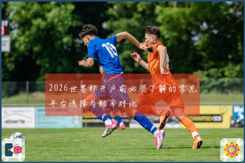 500彩票网官方体育资讯图文