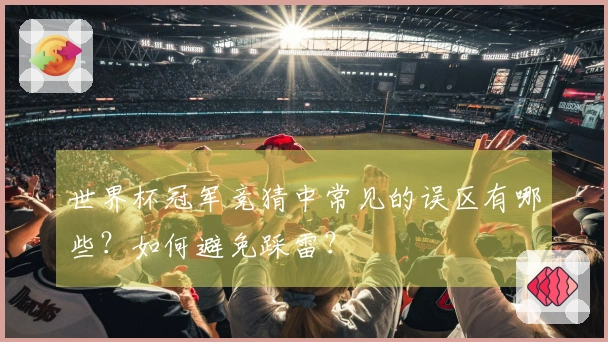 500彩票网官方体育资讯图文