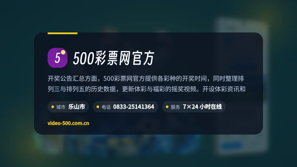 500彩票网官方是谁